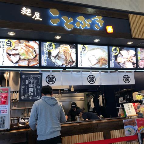 テーマリスト：麺屋ことぶき ユニモちはら台店 ちはら台西 ちはら台駅 ラーメン つけ麺 By Line Place