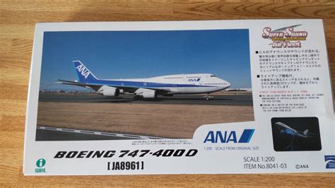 【やや傷や汚れあり】iwaya Boeing 747 400d Ja8961 1200の落札情報詳細 ヤフオク落札価格検索 オークフリー