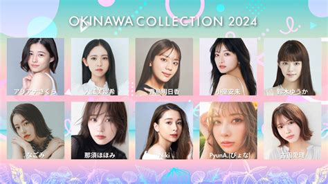 🍭 Fruits Zipper、＜okinawa Collection 2024＞出演決定！ Popnroll ポップンロール