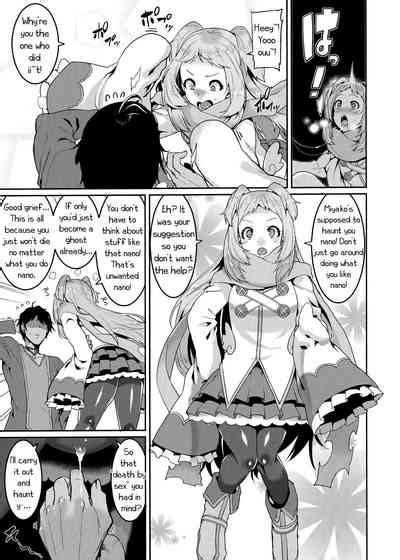 Pudding Switch Nhentai Hentai Doujinshi And Manga