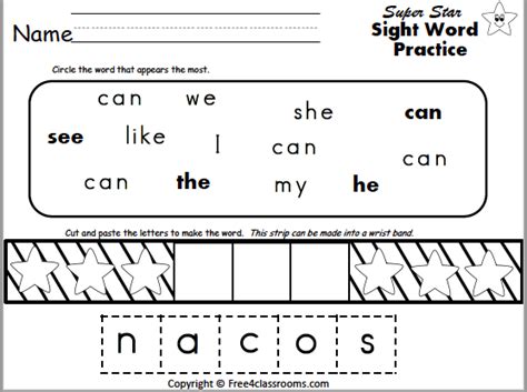 Sight Word Can Worksheet