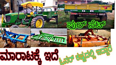 John Deer For Sale In Karnataka Second Hand Tractors In Uk Second