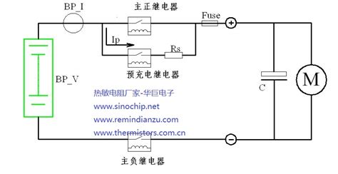 混合动力电池管理系统 高压预充电解决方案预充电电阻 应用案例 南京华巨电子有限公司 中国自动化网