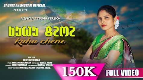 Kuhu Chene New Santali Studio Version Song Sunita Hembram New