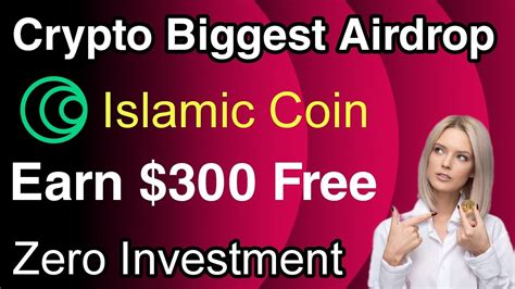 300 Claim Free Airdrop Crypto Free Airdrop Islamic Coin Airdrop