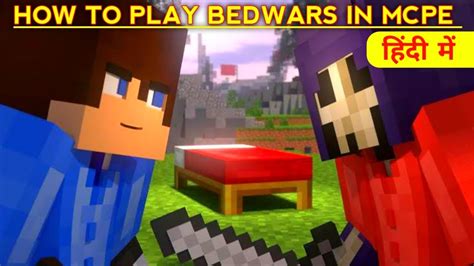 How To Play Bedwars In Mcpe How To Play Bedwars In Minecraft Best