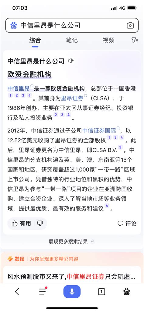 大家看看，说外资砸盘，真正砸盘的就是内鬼，这个中信里昂每次在上汽下跌时买入几千万上汽集团600104股吧东方财富网股吧