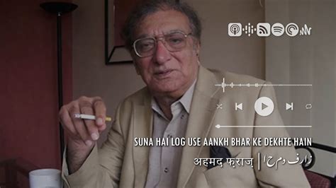 Ahmad Faraz Ghazal Suna Hai Log Use Aankh Bhar Ke Dekhte Hain