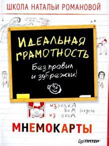 Книга: "Чеширская улыбка кота Шрёдингера. Язык и сознание" - Татьяна ...