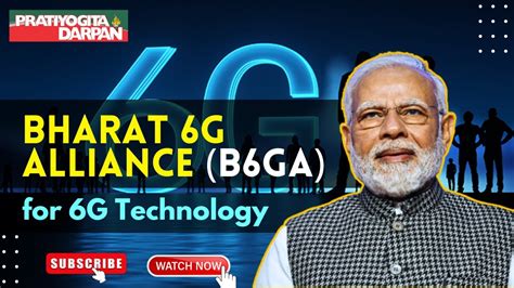 Bharat G Alliance B Ga Launched By Department Of Telecommunications