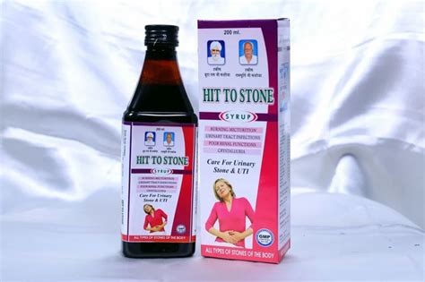 Ayurvedic Syrup For Kidney Stone At Rs 124 Bottle Ayurvedic Stone