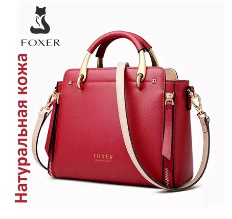 Сумка Foxer женская натуральная кожа на плечо - купить с доставкой по ...