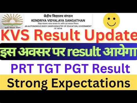 Kvs Prt Tgt Pgt Result Update Result Kvs Prt