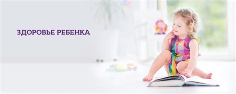 Ортопедические товары - каталог компании Тривес