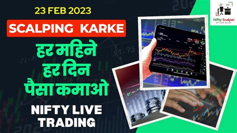 Nifty Option Scalping Live Trade Feb Nifty Scalper Option