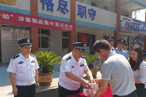 高新警方打击侵财类案件 为群众返还现金436万元新浪陕西新浪网