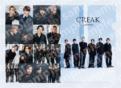 更新2023年8月30日 水 発売 SixTONESニューシングルCREAKCD購入者特典画像解禁 SixTONES ストーンズ