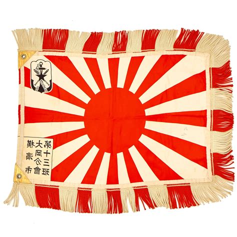 Imperial Japanese Flag Ww2