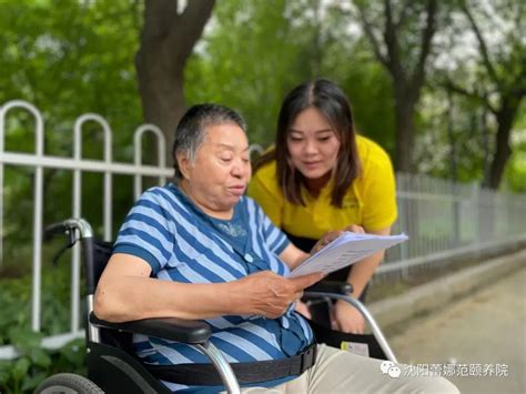 服务范围 蕾娜范沈阳院 旗下分公司 蕾娜范 中国）养老集团