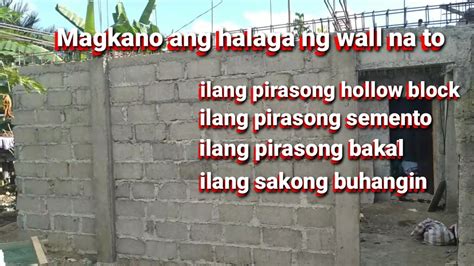 Magkano Magpagawa Ng Pader Ng Bahay Youtube