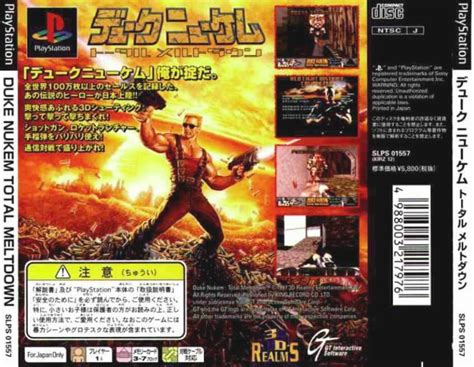 Duke Nukem: Total Meltdown Images - LaunchBox Games Database