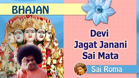 Devi Jagat Janani Sai Mata Sathya Sai Bhajan Youtube Music