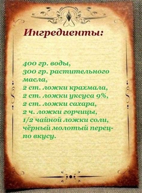 Домашний постный майонез — 3 рецепта с фото и видео