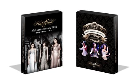 Kalafina、デビュー10周年ライブ作品と初のドキュメンタリー映画を613同時発売 Musicman