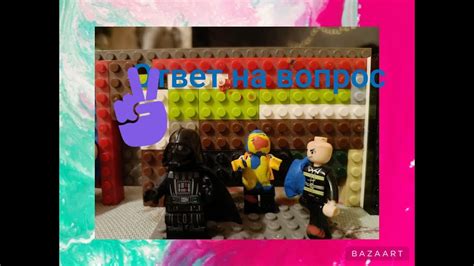 Ответ на вопрос №1 - YouTube