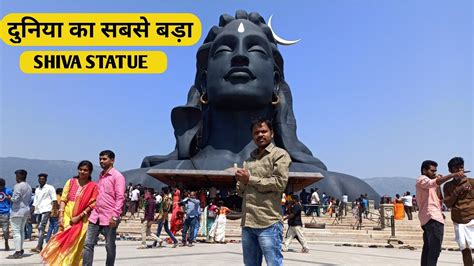 Isha Yoga Centre Coimbatore Adiyogi Coimbatore Full Details In Hindi