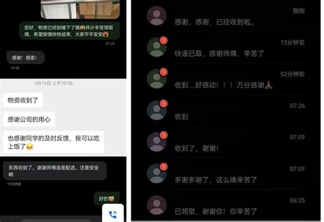 【公司动态】美团商企通的“守沪日记” 资讯 美团企业版