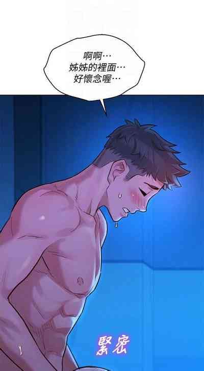 漂亮乾姊姊 manhwaroshi blogspot nhentai hentai doujinshi and manga