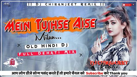 Main Tujhse Aise Milun 💞 Old Hindi Dj Full Dehati Mix Dj