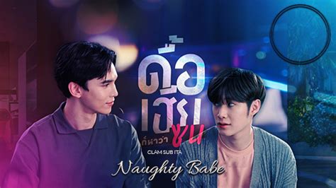 Naughty Babe Concluso