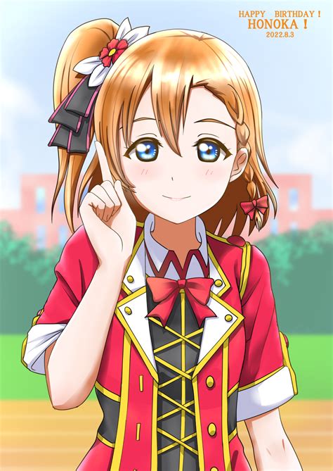 Kousaka Honoka Honoka Kōsaka Love Live Image By Pixiv Id 3837789