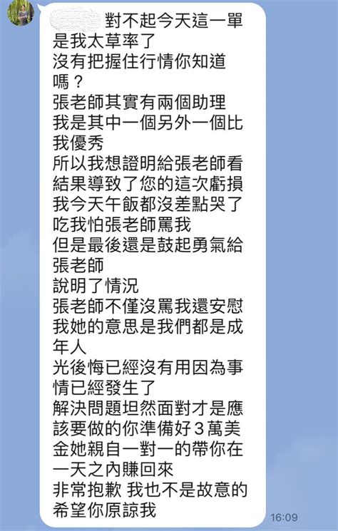 Defi 其他 股市明燈、宇博財經商學院、張莉姿、陳韻寒、陳棟、agood Coin交易所 加密貨幣詐騙 區塊鏈板 Dcard