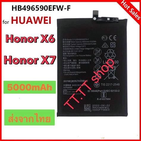 แบตเตอรี่ Huawei Honor X6 / Huawei Honor X7 HB496590EFW-F 5000mAh ส่ง ...
