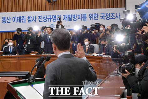 이태원 참사 1차 청문회 실시의사봉 너머의 증인들 Tf사진관 포토 기사 더팩트