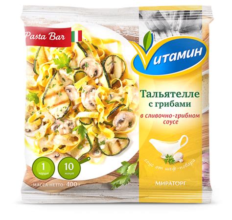 Ребрендинг марки "Витамин": товарный брендинг, дизайн упаковки ...
