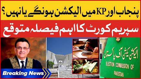 Punjab And Kpk Elections Supreme Court Important Hearing Today