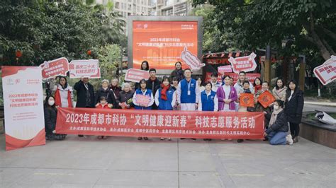 志愿服务送关爱 文明实践树新风｜专家义诊进社区，文明健康迎新春手机新浪网