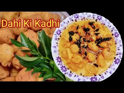 Dahi Ki Kadhi Recipe Pakoda Kadhi Hyderabadi Dahi Ki Kadhi Recipe