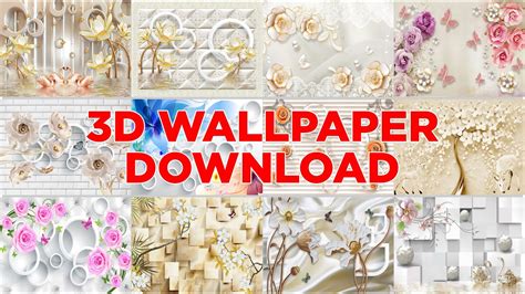 3d Wall Design Background Images, HD Pictures And Wallpaper, 57% OFF