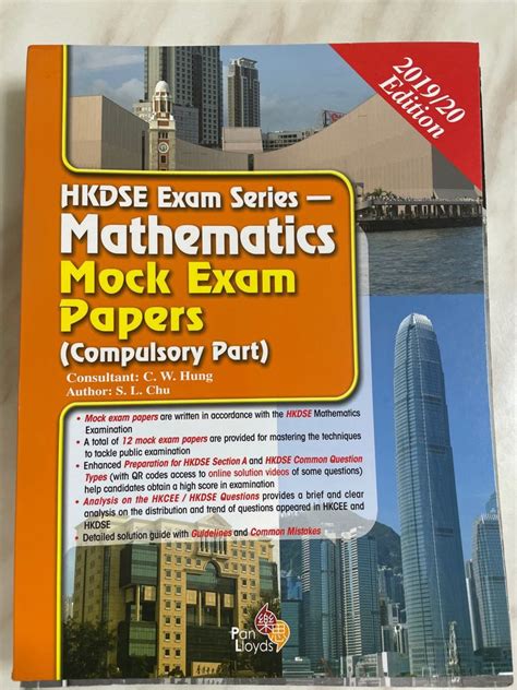 Hkdse Exam Series Mathematics Mock Exam Papers Compulsory Part