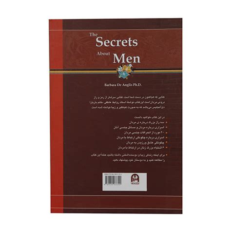 قیمت و خرید کتاب رازهایی درباره ی مردان که هر زنی باید ان را بداند اثر