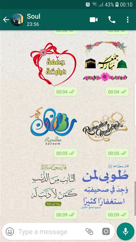 Islamic Stickers Arabic Stickers Wastickerapps For Android 無料・ダウンロード