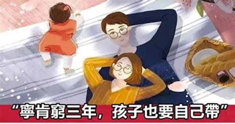 「寧肯窮三年，孩子也要自己帶」，父母的有效期其實只有十年 Peekme