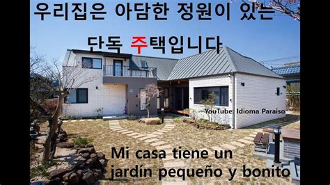 Idioma Paraiso Coreano Hanja Mi