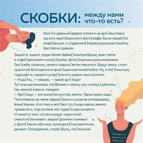 Я люблю русский язык, полюби и ты! (2020)