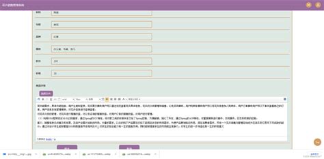 附源码 Javassm计算机毕业设计花卉销售管理系统6f7jn源码程序数据库部署基于ssm花卉信息管理系统 Csdn博客